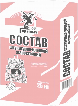 Штукатурно – клеевой жаростойкий состав Горыныч 25кг.
