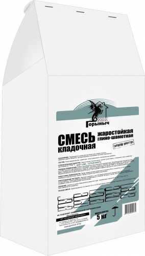 Смесь кладочная жаростойкая глино-шамотная Горыныч 5кг.