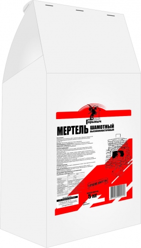 Мертель шамотный высокопластичный Горыныч 5 кг.